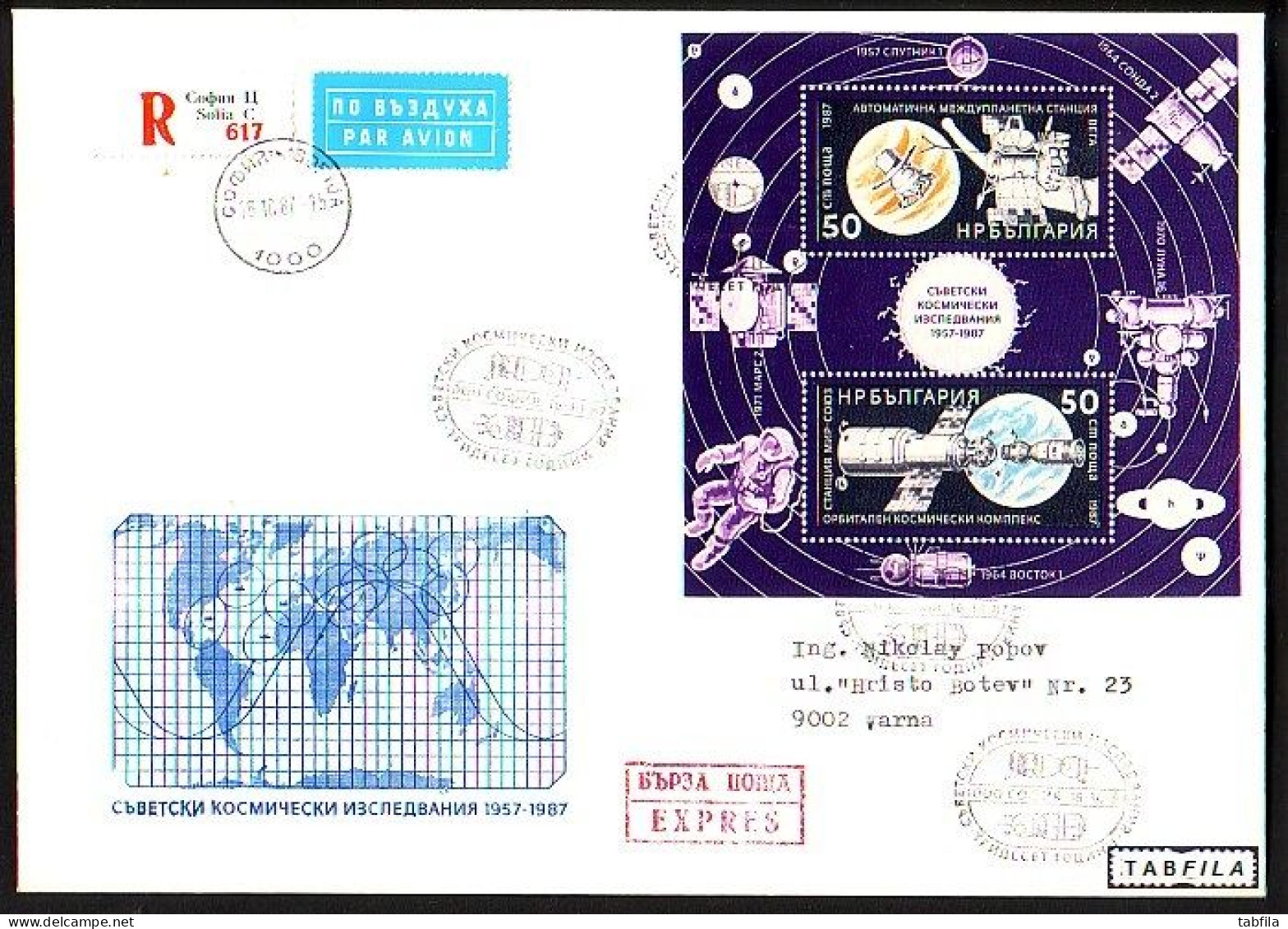 BULGARIA - 1987 - 30an. Du Debut De La Conquete Spatial Par L'URSS - FDC Mi Bl 174 L A Travel Bulgaria - Russi Very Rare - Errors, Freaks & Oddities (EFO)