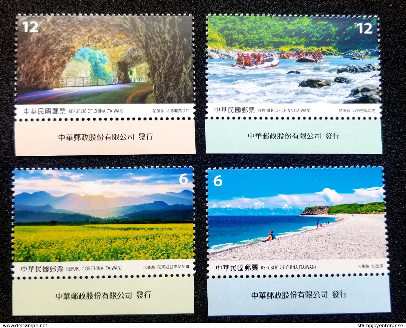 Taiwan Views Of Hualien County 2019 Cave Beach River Mountain (stamp Margin) MNH - Unused Stamps