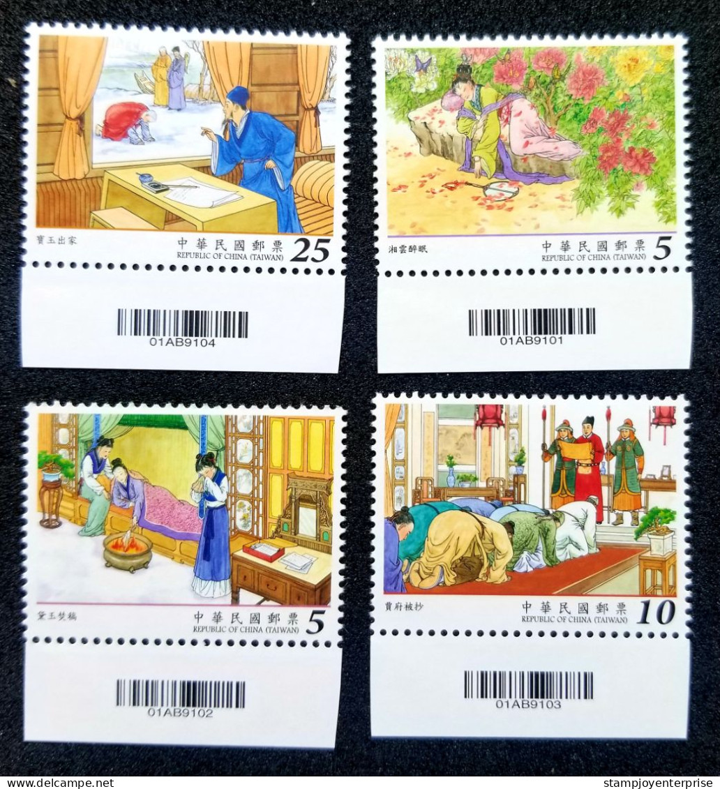 Taiwan Chinese Classic Novel Red Chamber Dream 2017 Costumes (stamp Barcode) MNH - Unused Stamps