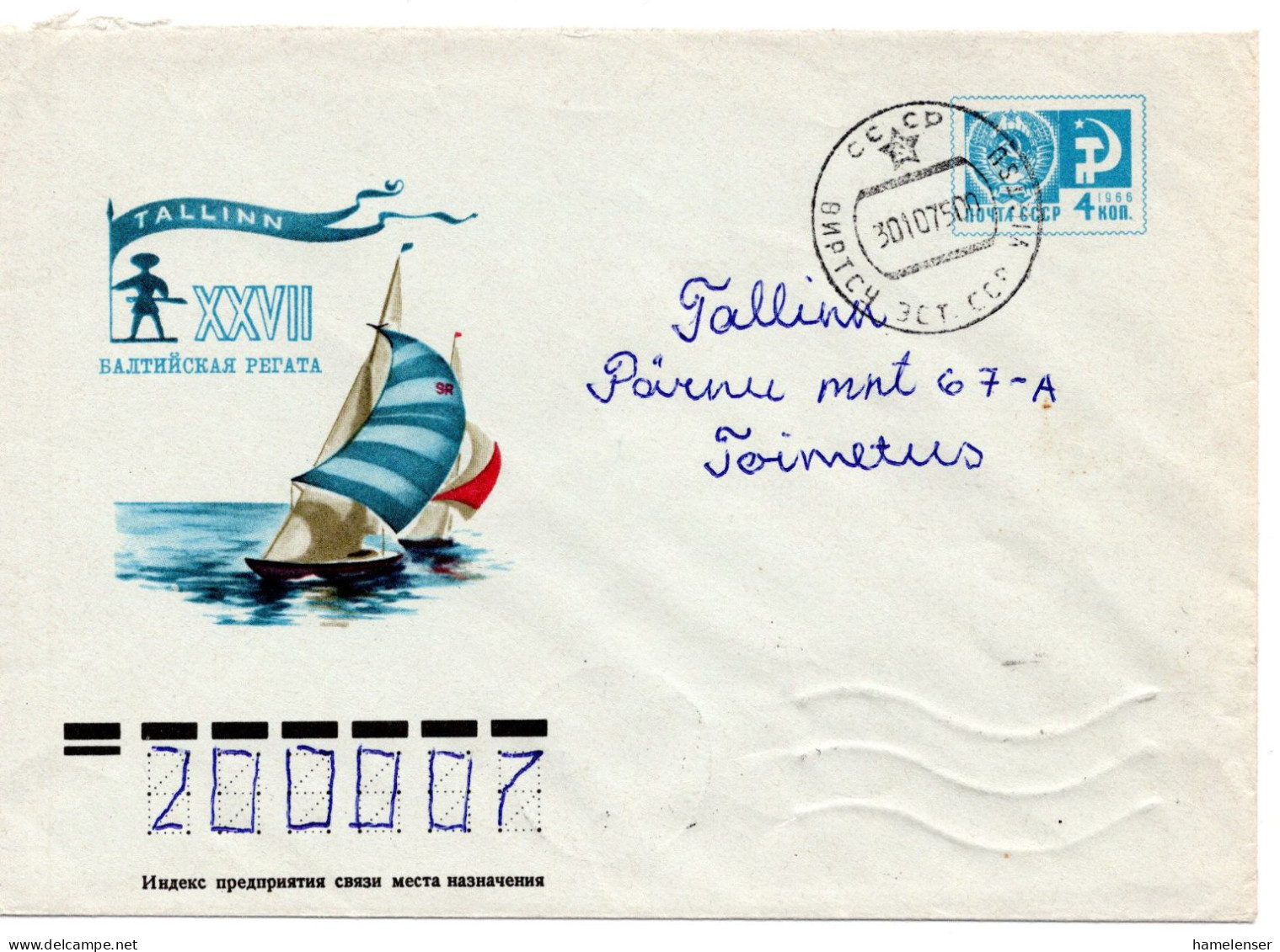 60514 - Russland / UdSSR - 1975 - 4K GAUmschl "27.Baltische Regatta" VIRSTU -> TALLINN - Sailing