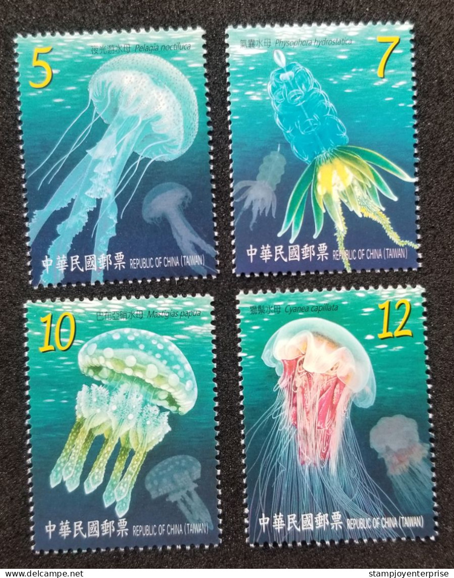 Taiwan Jellyfish 2015 Marine Life Sea Underwater (stamp) MNH - Ongebruikt