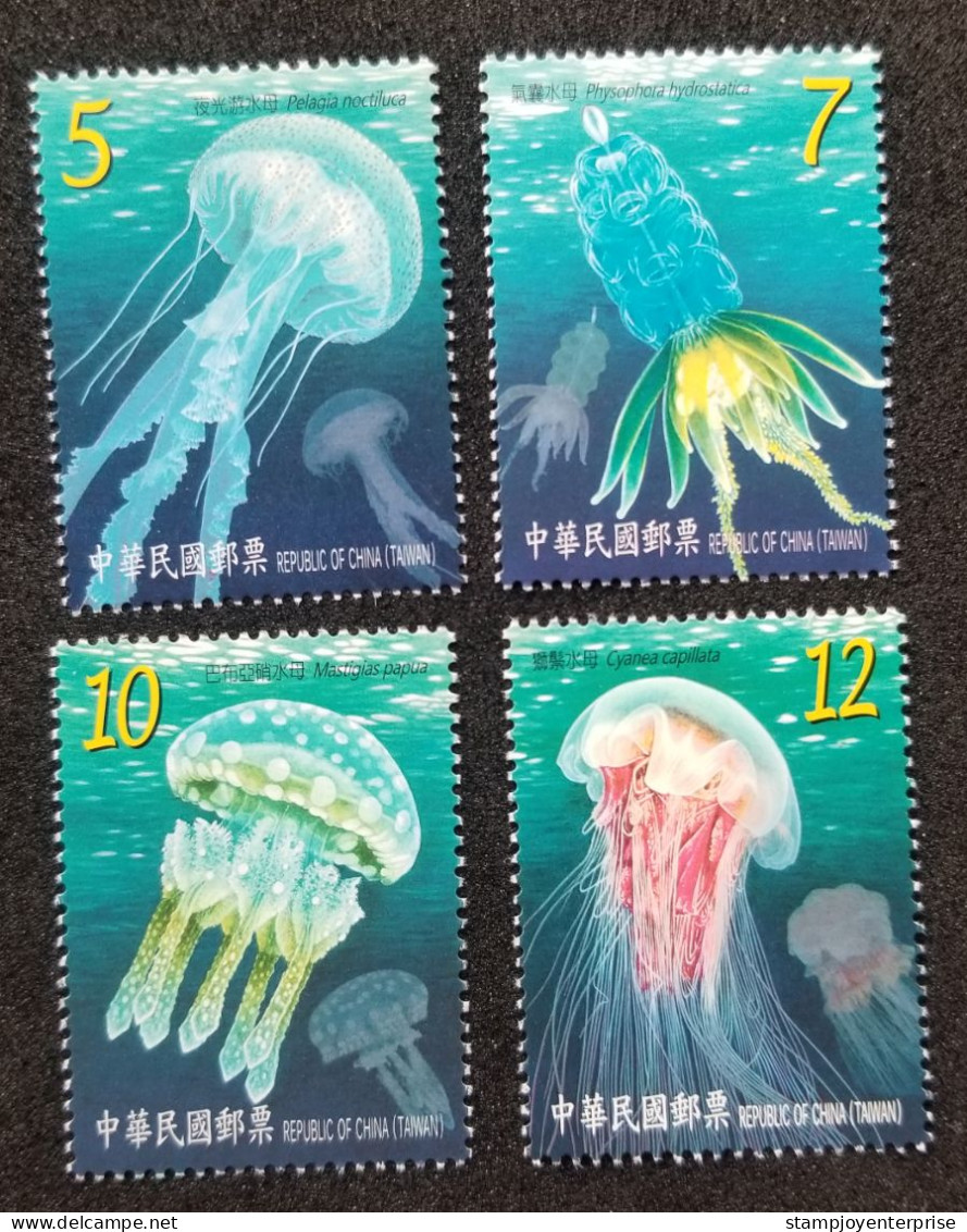 Taiwan Jellyfish 2015 Marine Life Sea Underwater (stamp) MNH - Unused Stamps