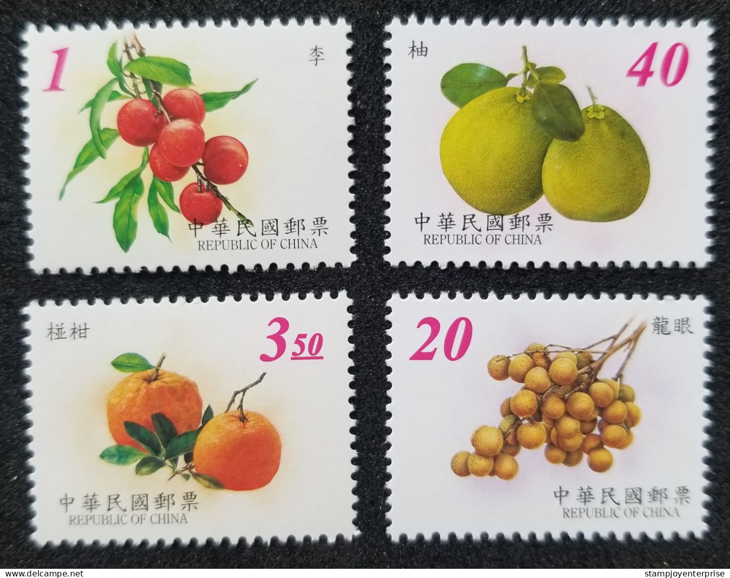 Taiwan Fruits II 2001 Longan Chinese Lime Tree Food Orange Fruit (stamp) MNH - Neufs