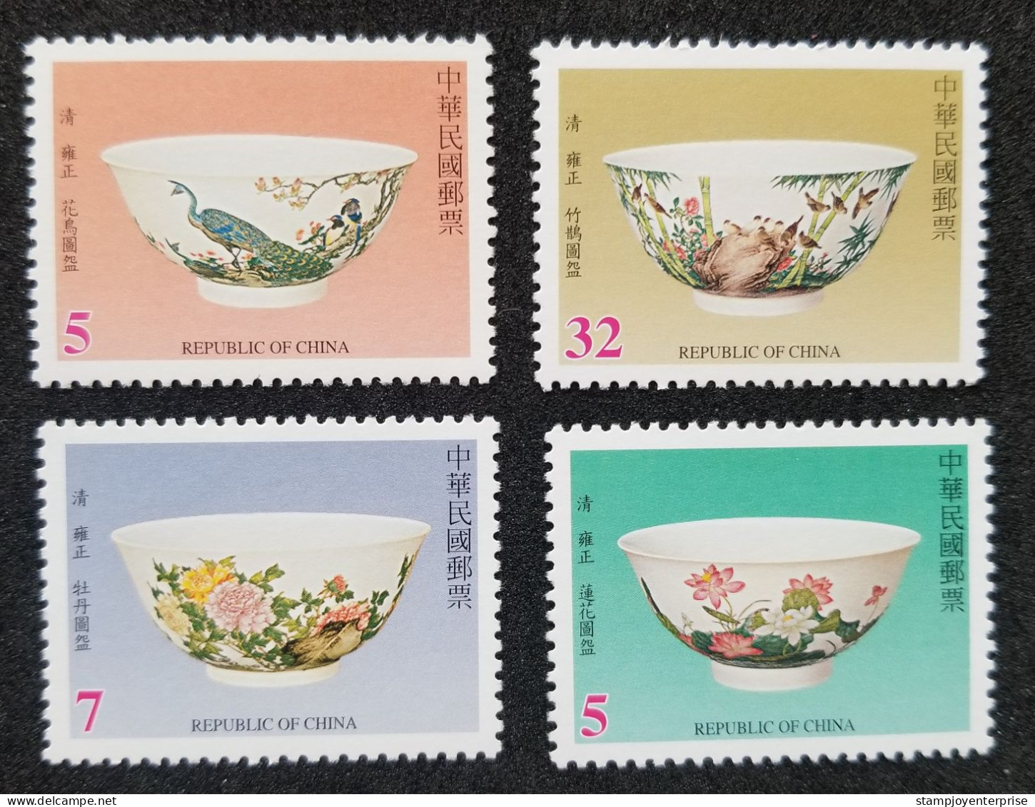 Taiwan Ching Dynasty Chinese Enamel Porcelains 2002 Pheasant Ceramic Peacock Bird Bamboo Lotus Flower (stamp) MNH - Unused Stamps