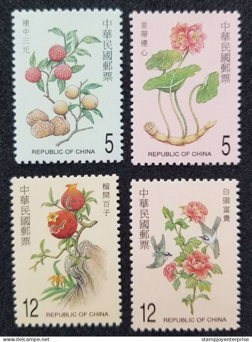 Taiwan Auspicious 2001 Art Flower Flora Lotus Fruits Bird (stamp) MNH - Unused Stamps