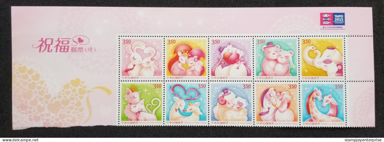 Taiwan Personal Greeting Best Wishes Love 2015 Bear Rabbit Elephant Goat Zebra Cat Dog Giraffe Deer Valentine (stamp MNH - Unused Stamps