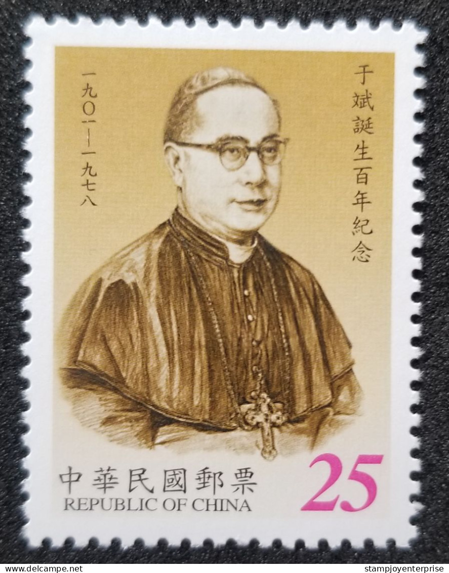 Taiwan 100th Anniversary Of Yu Pin Birth 2001 Religion (stamp) MNH - Ongebruikt