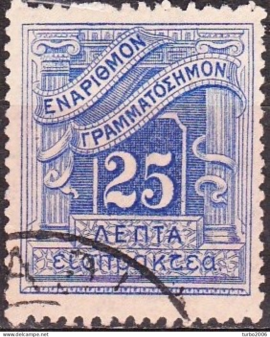 GREECE 1902 Postage Due Engraved Issue 25 L Blue Vl. D 31 - Gebruikt