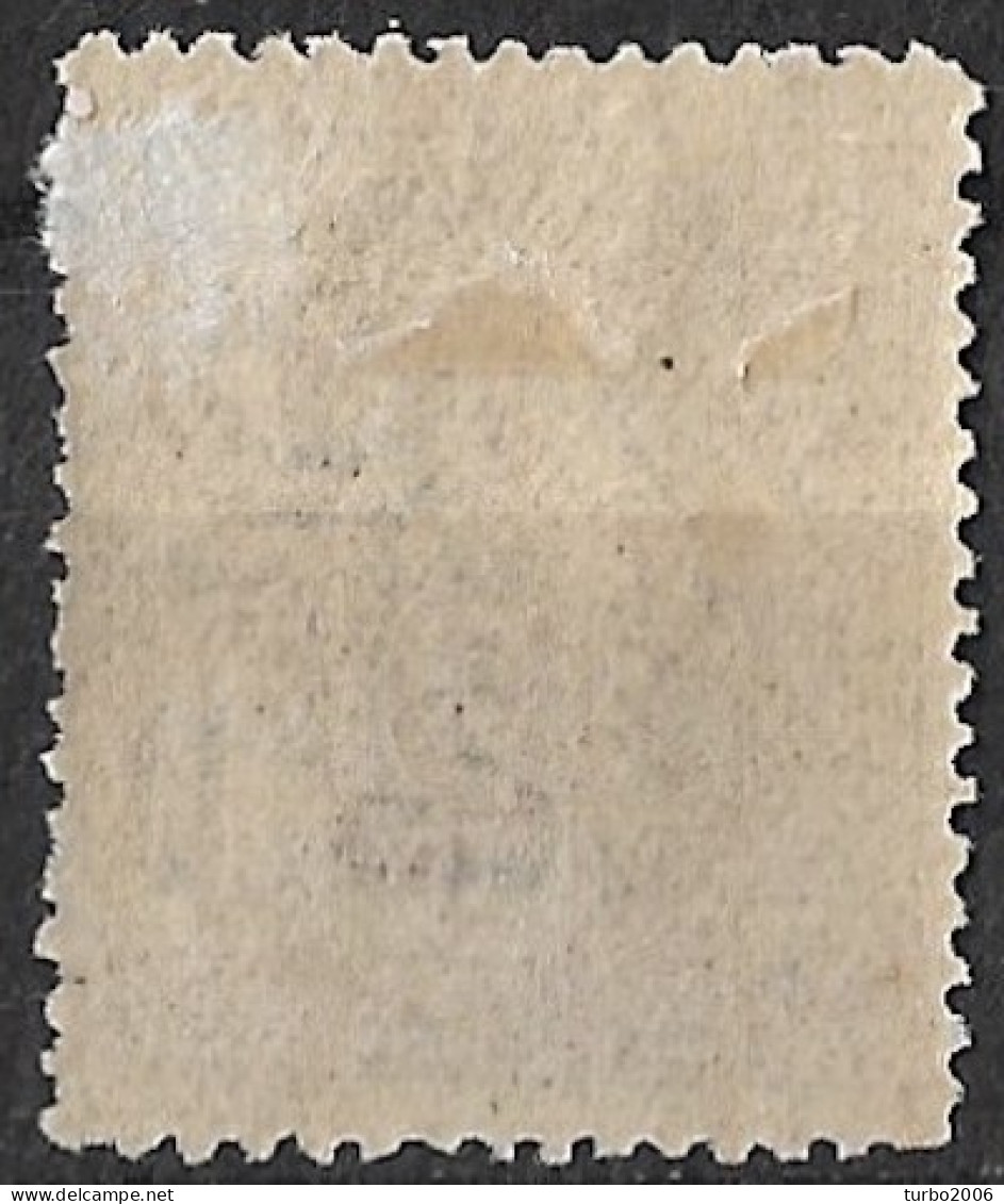 GREECE 1912 Postage Due Engraved Issue 30 L Violet With Black Overprint EΛΛHNIKH ΔIOIKΣIΣ Vl. D 45 MH - Ungebraucht
