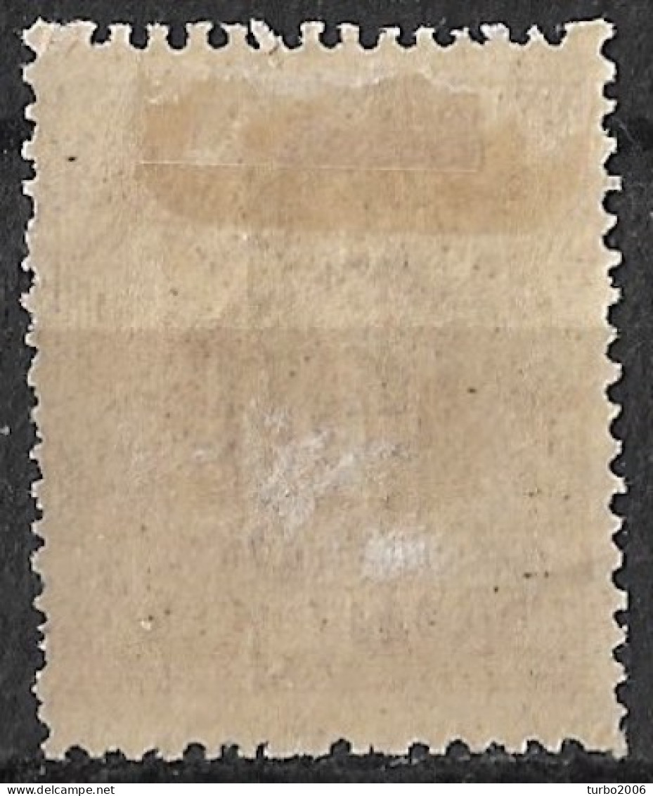 GREECE 1912 Postage Due Engraved Issue 40 L Dark Brown With Black Overprint EΛΛHNIKH ΔIOIKΣIΣ Vl. D 46 MH - Ongebruikt