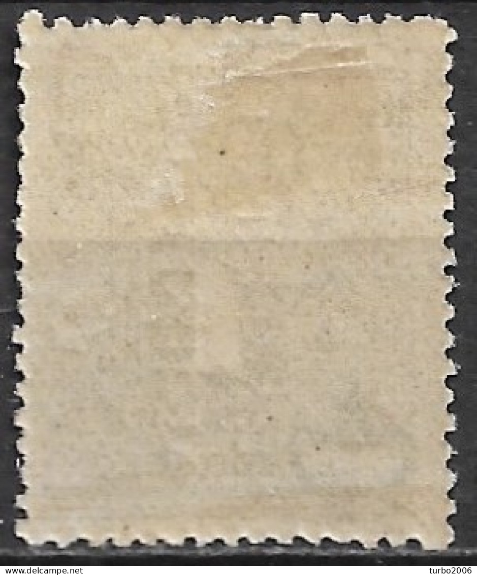 GREECE 1912 Postage Due Engraved Issue 1 Dr Black With Red Overprint  EΛΛHNIKH ΔIOIKΣIΣ  Vl. D 61 MH - Unused Stamps