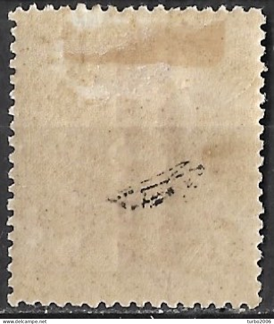 GREECE 1912 Postage Due Engraved Issue 2 Dr. Gold With Red Overprint  EΛΛHNIKH ΔIOIKΣIΣ  Vl. D 63 S MH - Ongebruikt