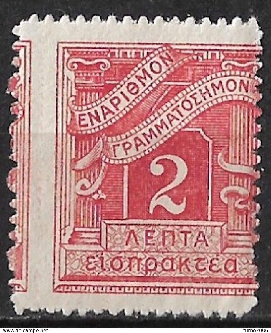 GREECE 1913-23 Postage Due Lithografic Issue 2 L Carmine Vl. D 76 MNH With Displaced Perforation - Ongebruikt