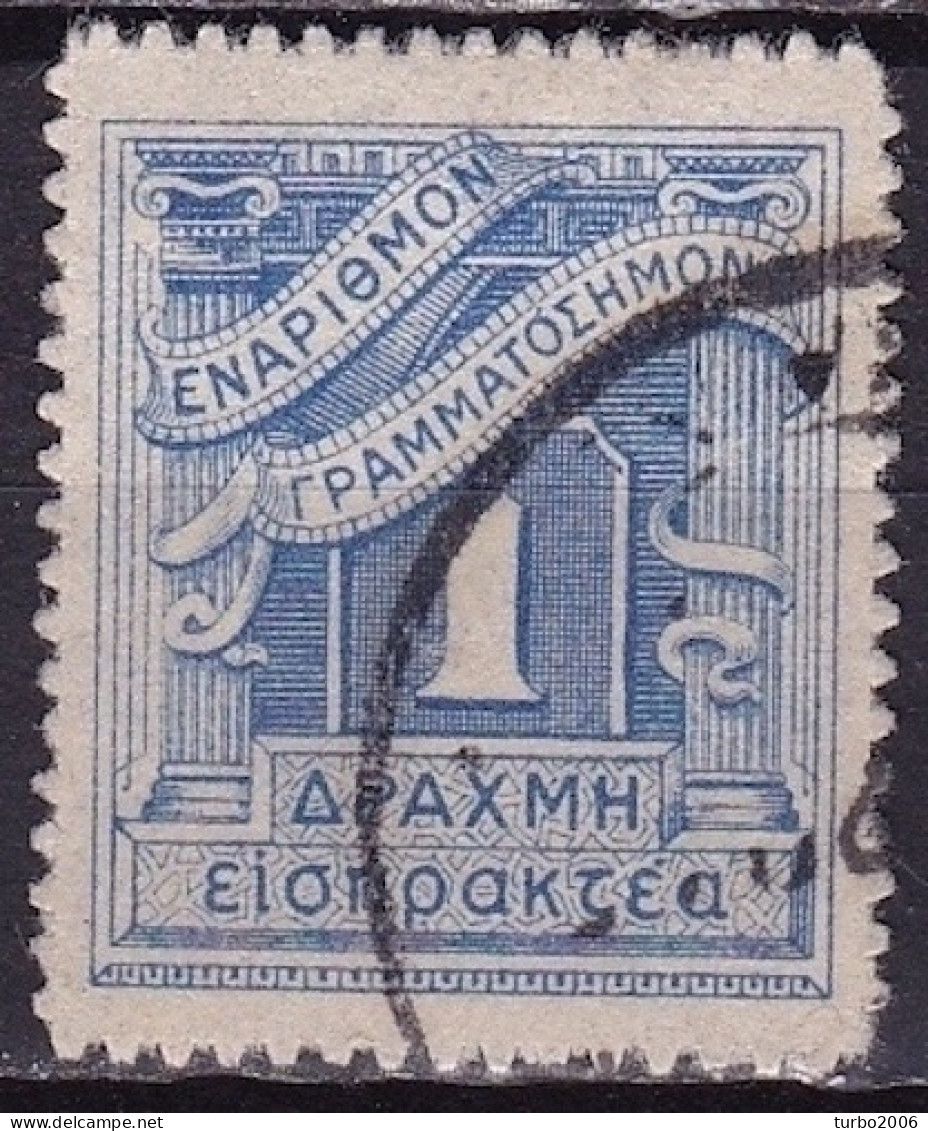 GREECE 1913-23 Postage Due Lithografic  Issue 1 Dr.blue Vl. D 86 - Usados