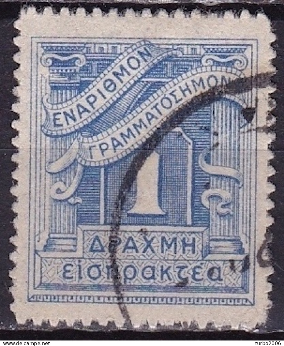 GREECE 1913-23 Postage Due Lithografic  Issue 1 Dr.blue Vl. D 86 - Usati