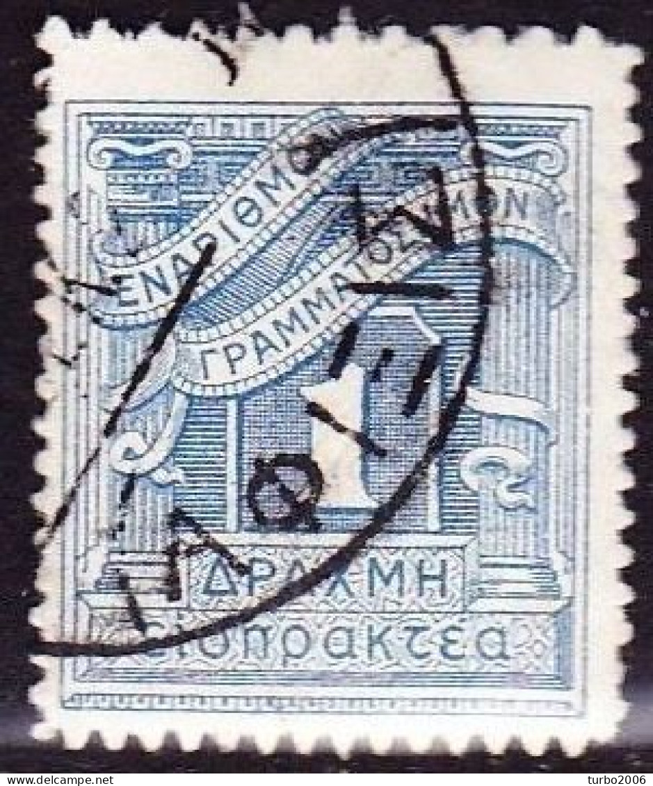 GREECE 1913-23 Postage Due Lithografic  Issue 1 Dr.blue Vl. D 86 C - Usati