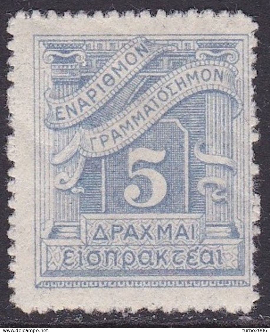 GREECE 1913-23 Postage Due Lithografic Issue 5 Dr. Blue Grey Vl. D 89 C MH - Ongebruikt