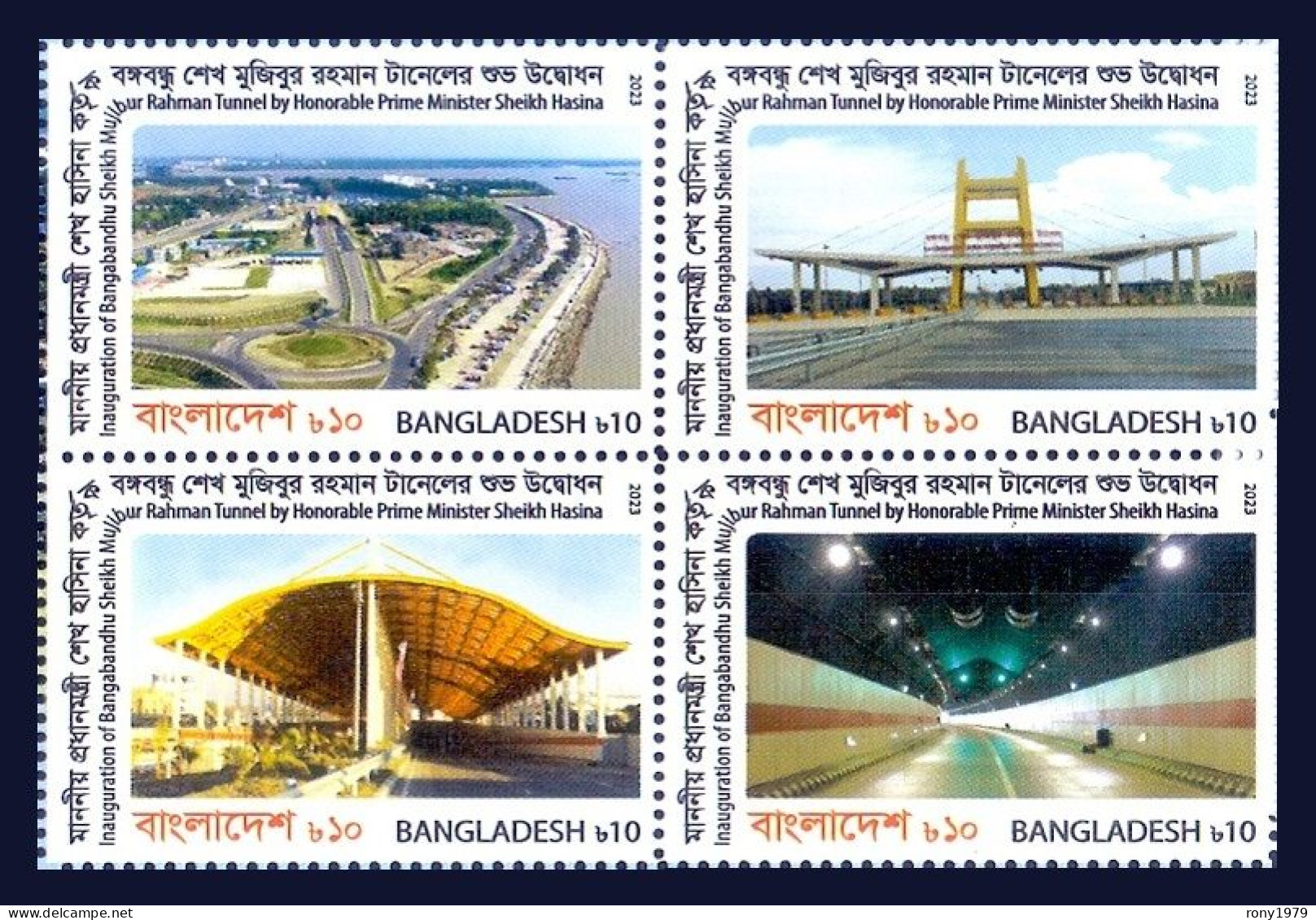 2023 Bangladesh Inauguration Of Bangabandhu Under River Road Tunnel Transport Transportation 4v Taken Off From MS MNH - Autres (Terre)