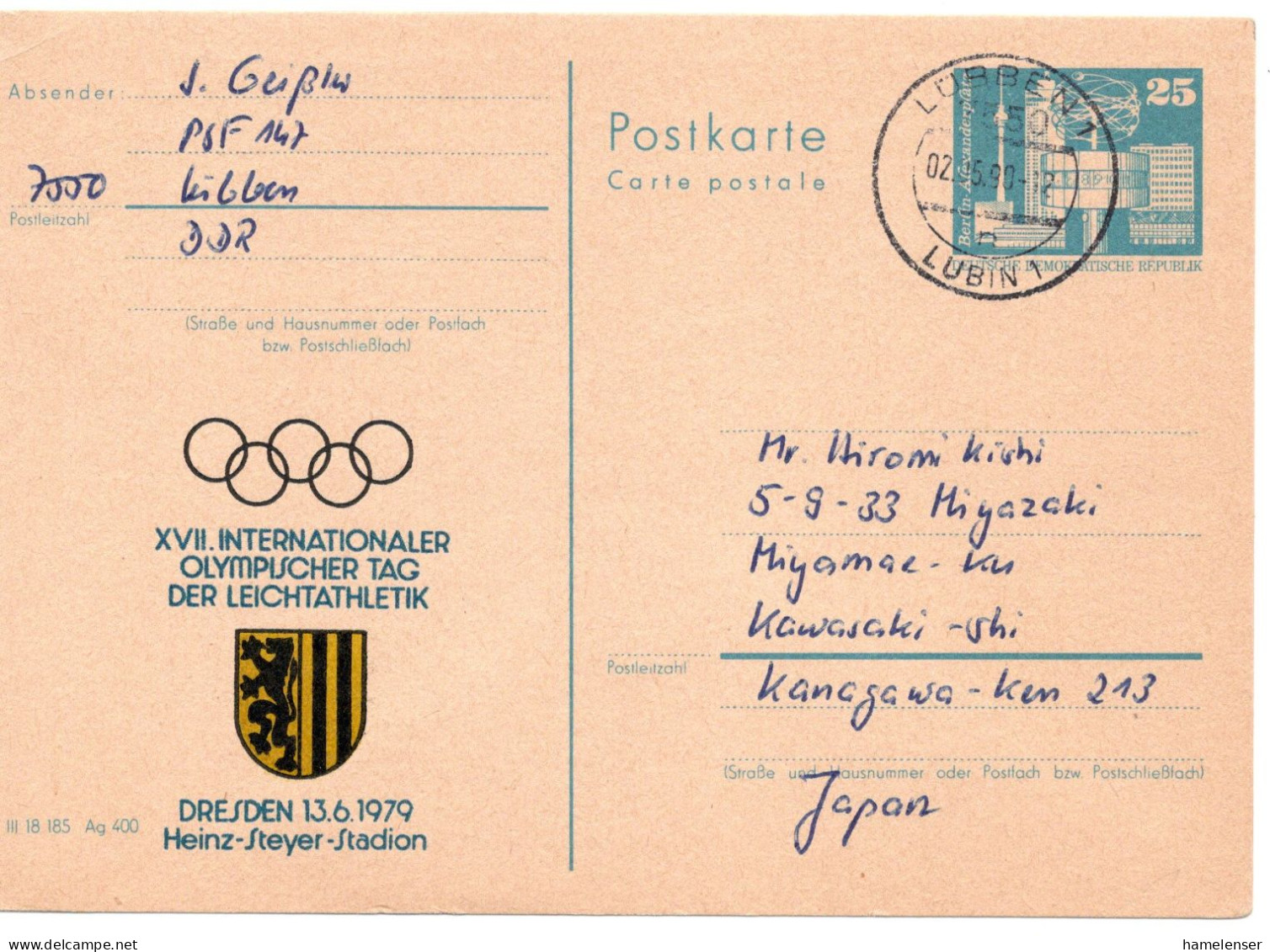 60534 - DDR - 1990 - 25Pfg Gr.Bauten GAKte M Zudruck "Olympischer Tag" LUEBBEN -> Japan - Otros & Sin Clasificación