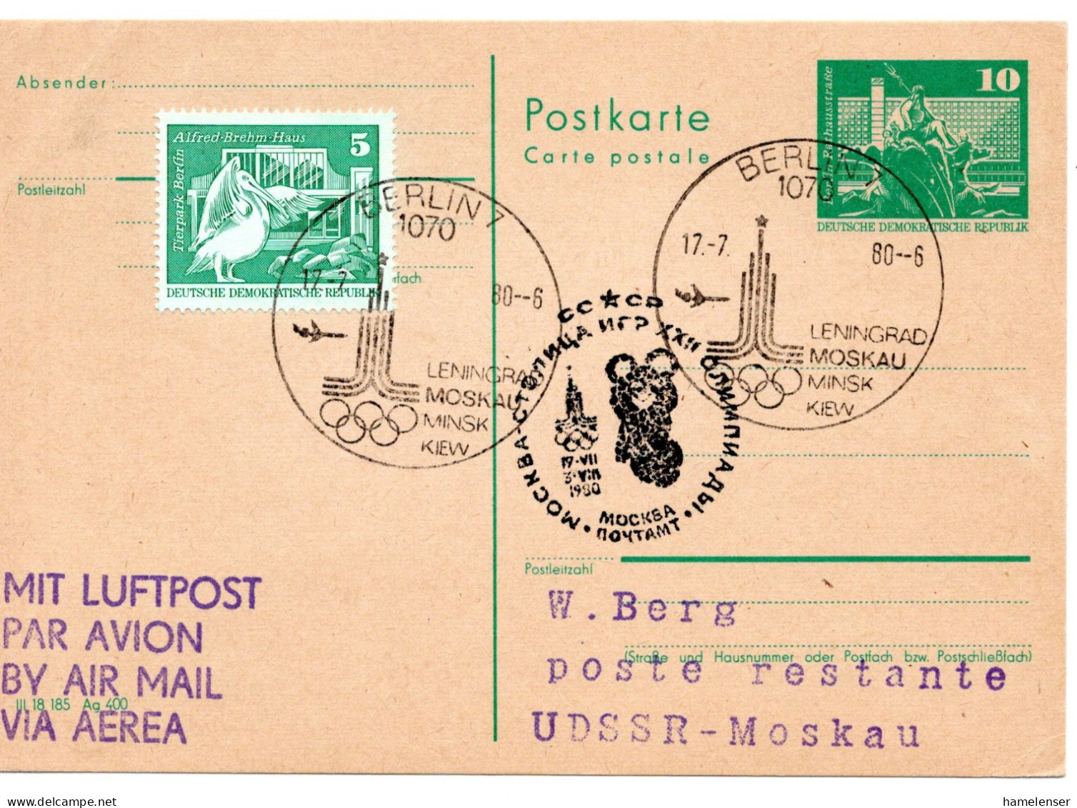 60536 - DDR - 1980 - 10Pfg Gr.Bauten GAKte M ZusFrank Per Lp SoStpl BERLIN - ... -> MOSKVA (UdSSR) - Verano 1980: Moscu