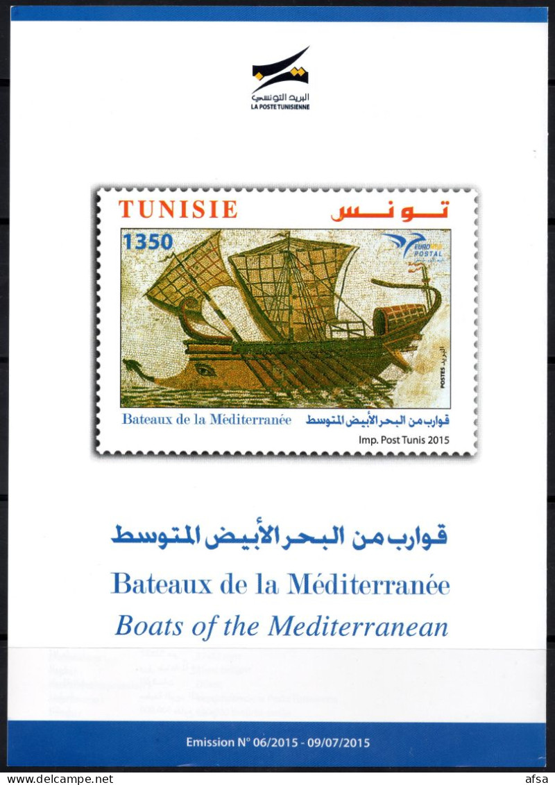 Flyer Tunisia - EUROMED POSTAL 2015 In 3 Languages (Englich- Arabic-French) 3 SCANS - Gezamelijke Uitgaven