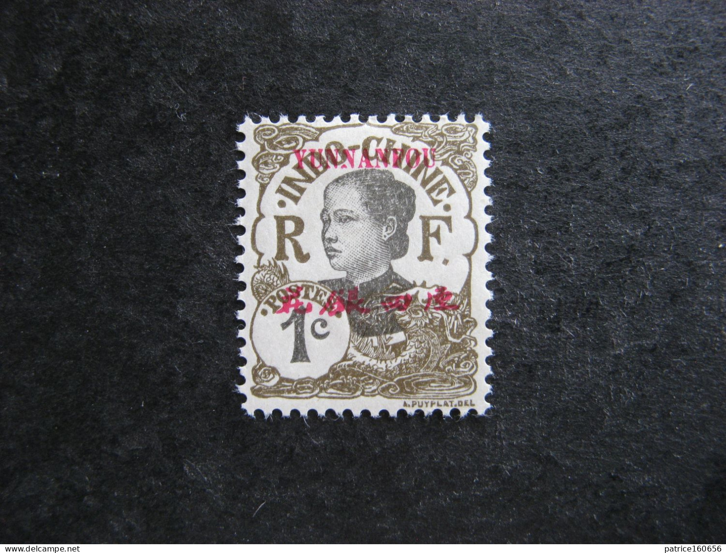A). YUNNANFOU : TB N° 33 , Neuf X . - Unused Stamps