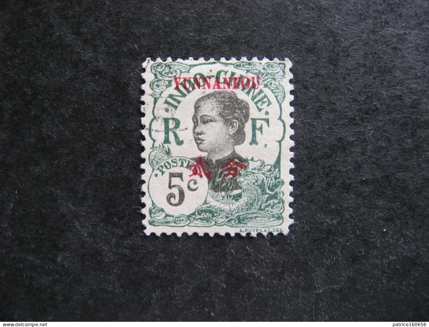 YUNNANFOU : TB N° 36 , Neuf Sans Gomme . - Unused Stamps