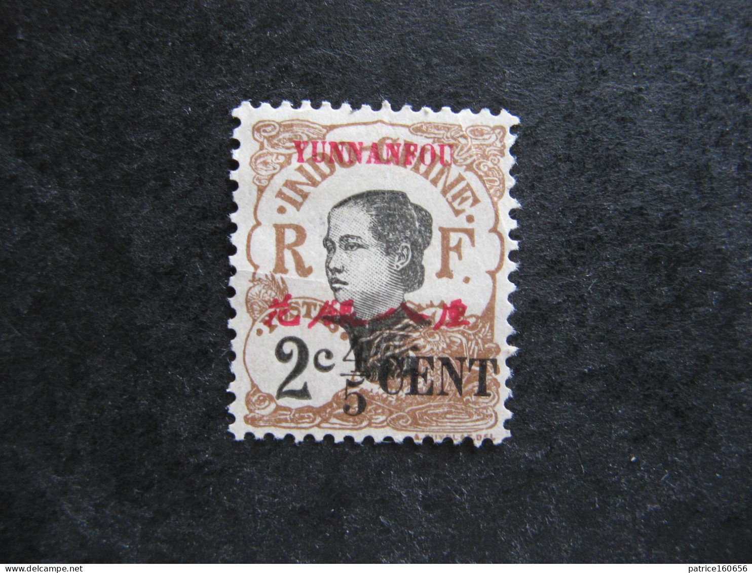 YUNNANFOU : TB N° 51 , Neuf Sans Gomme . - Unused Stamps