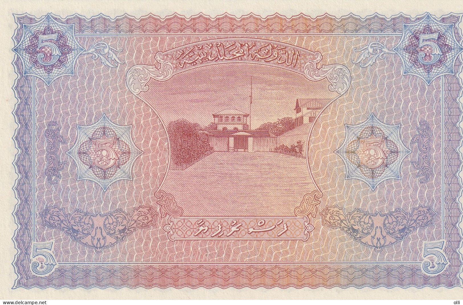 MALDIVES 5 Rufiyaa 1960 P. 4b UNC - Maldiven