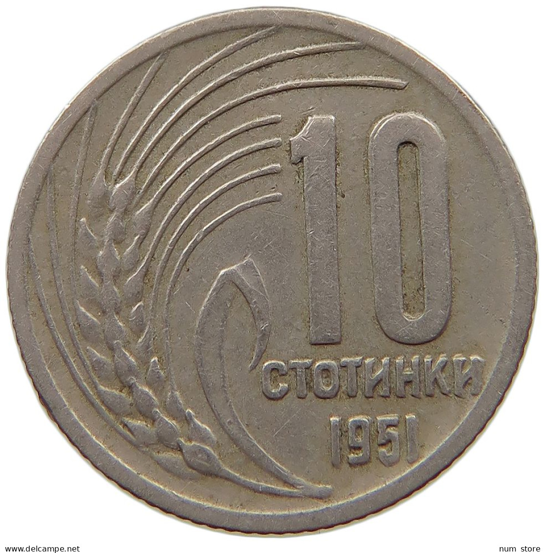 BULGARIA 10 STOTINKI 1951 #s073 0103 - Bulgarie