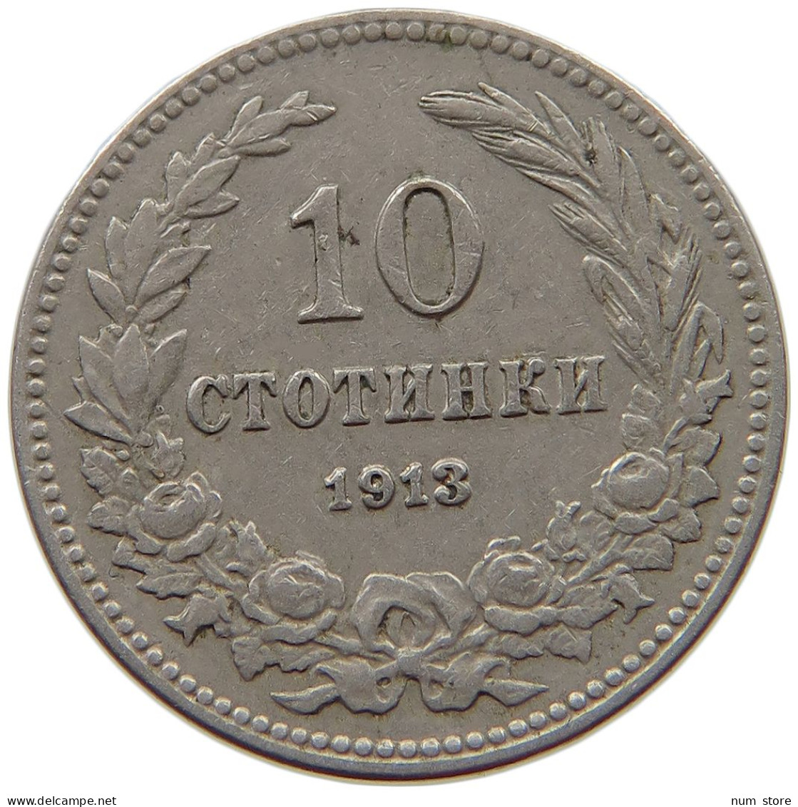 BULGARIA 10 STOTINKI 1913 #s067 1013 - Bulgarie