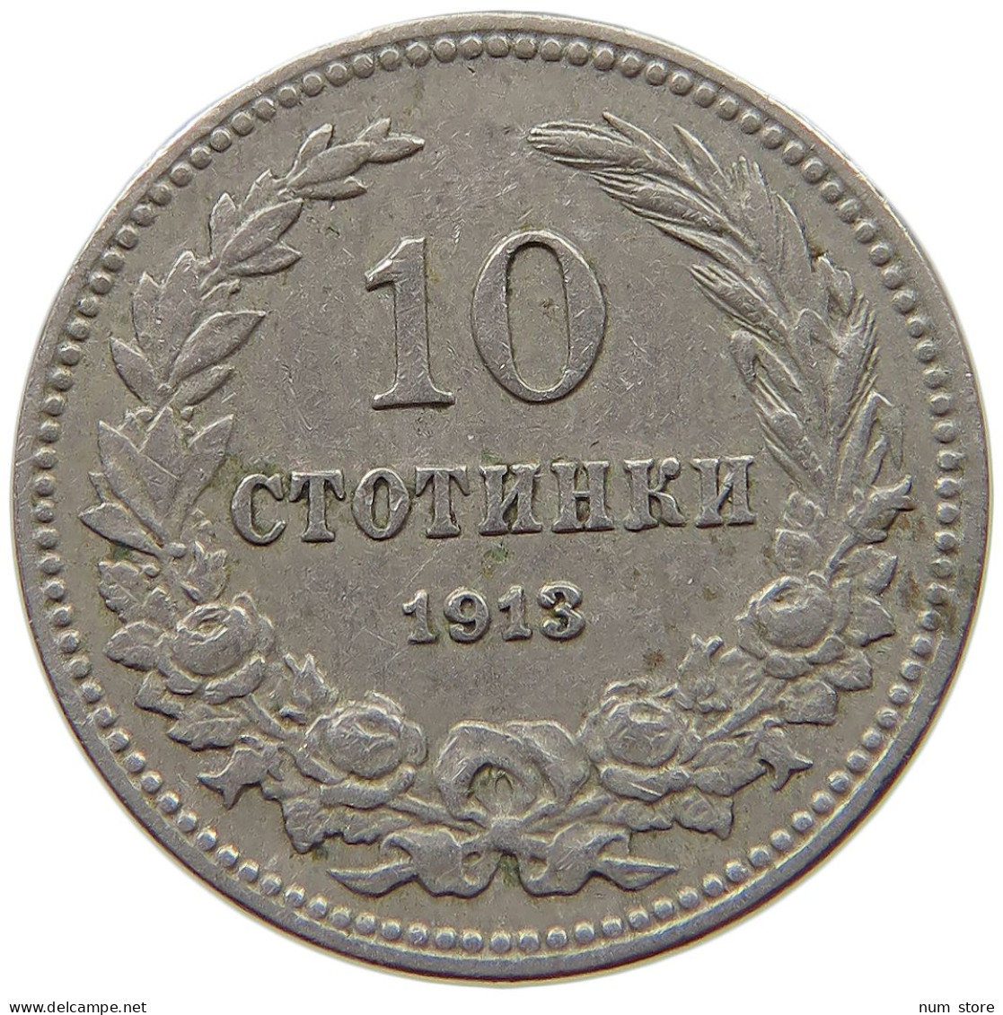 BULGARIA 10 STOTINKI 1913 #s073 0039 - Bulgarie