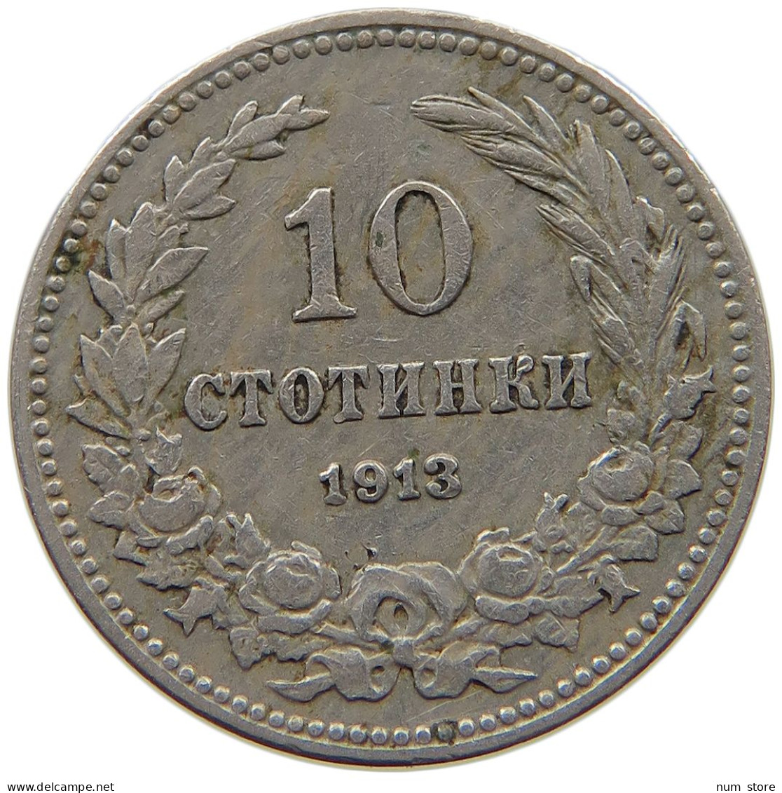 BULGARIA 10 STOTINKI 1913 #c078 0289 - Bulgarie