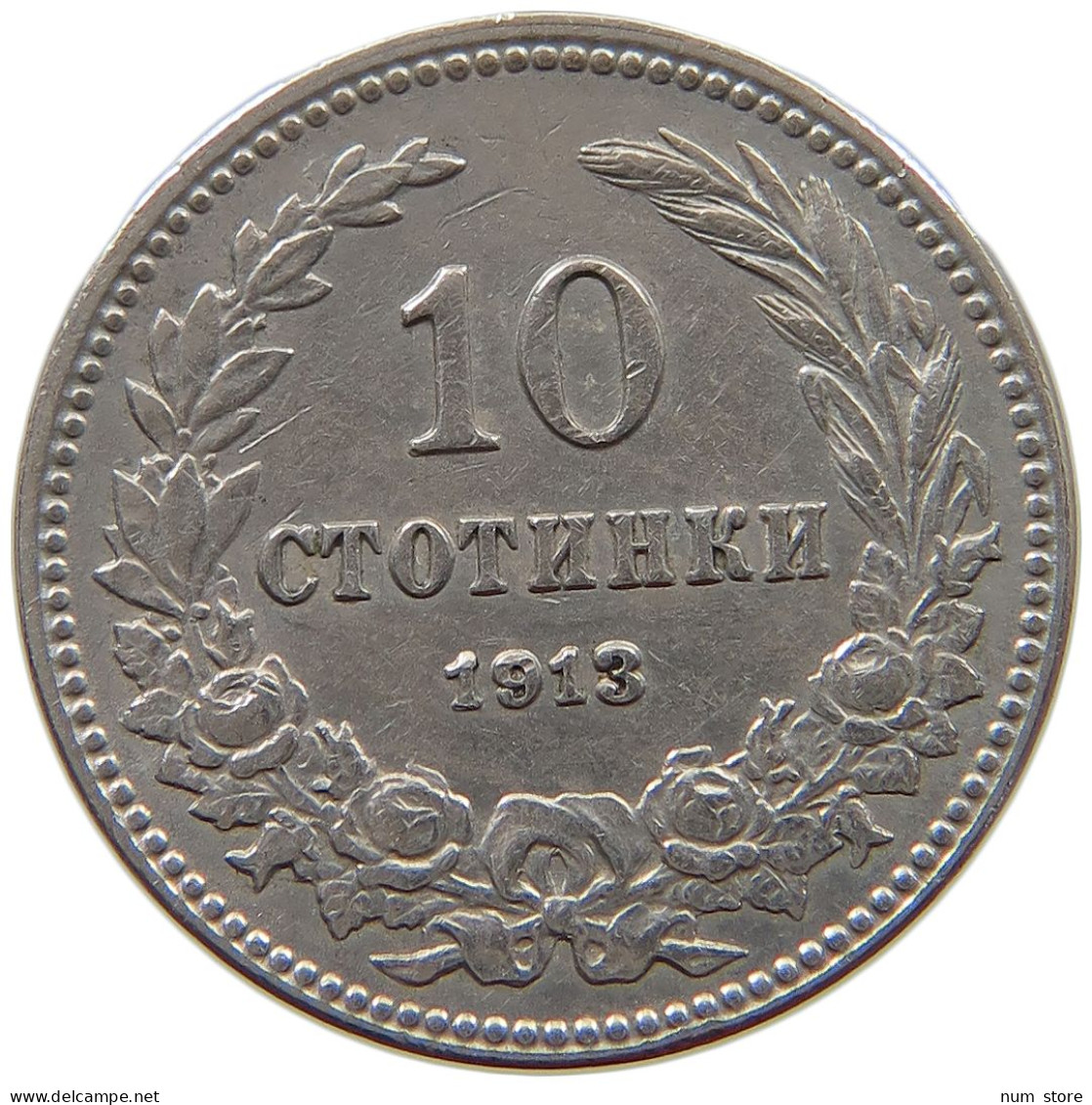 BULGARIA 10 STOTINKI 1913 #a069 0505 - Bulgarie