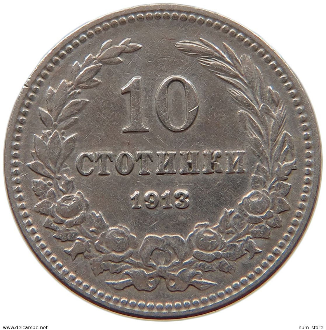 BULGARIA 10 STOTINKI 1913 #c038 0077 - Bulgarie
