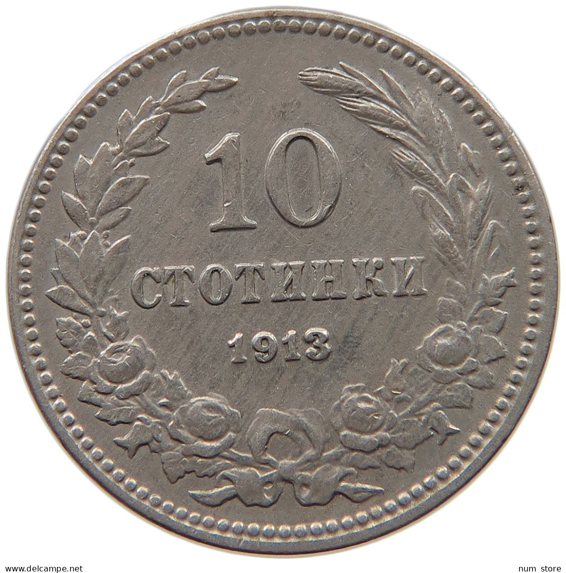 BULGARIA 10 STOTINKI 1913 #c011 0613 - Bulgarie