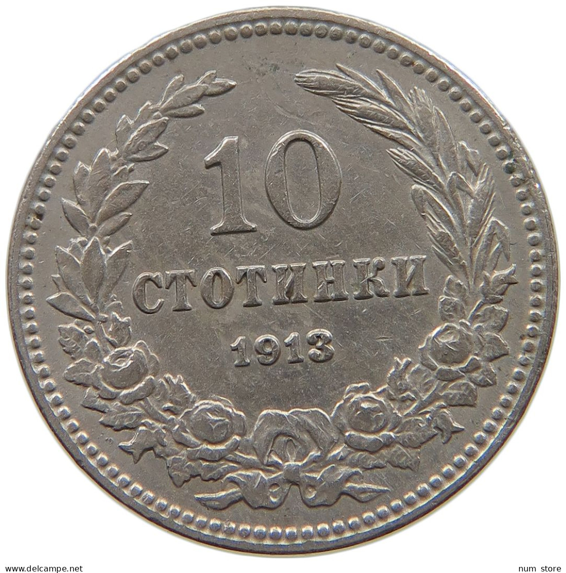 BULGARIA 10 STOTINKI 1913 #a073 0071 - Bulgarie