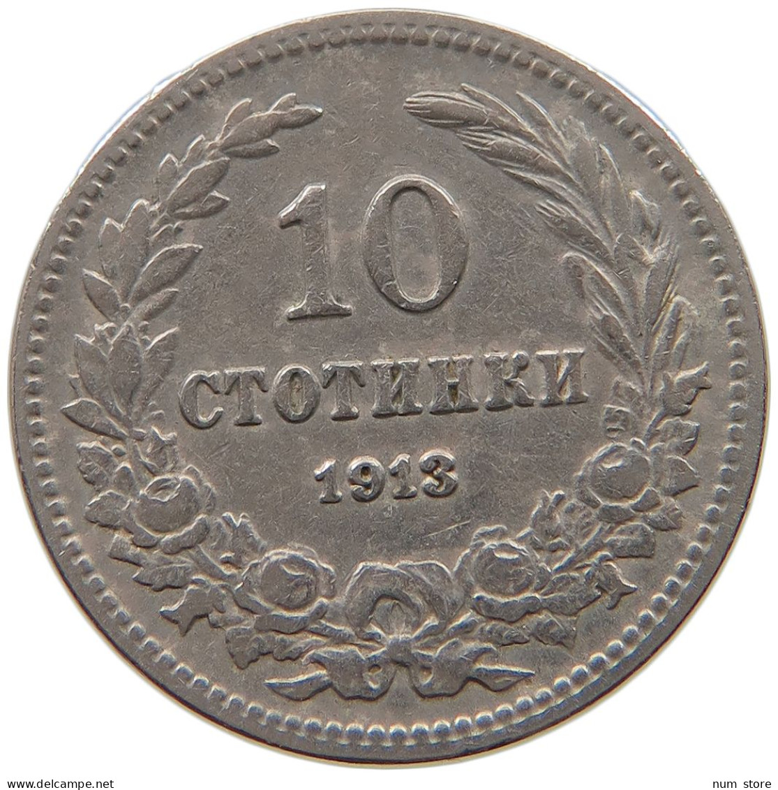 BULGARIA 10 STOTINKI 1913 #a046 0999 - Bulgarie