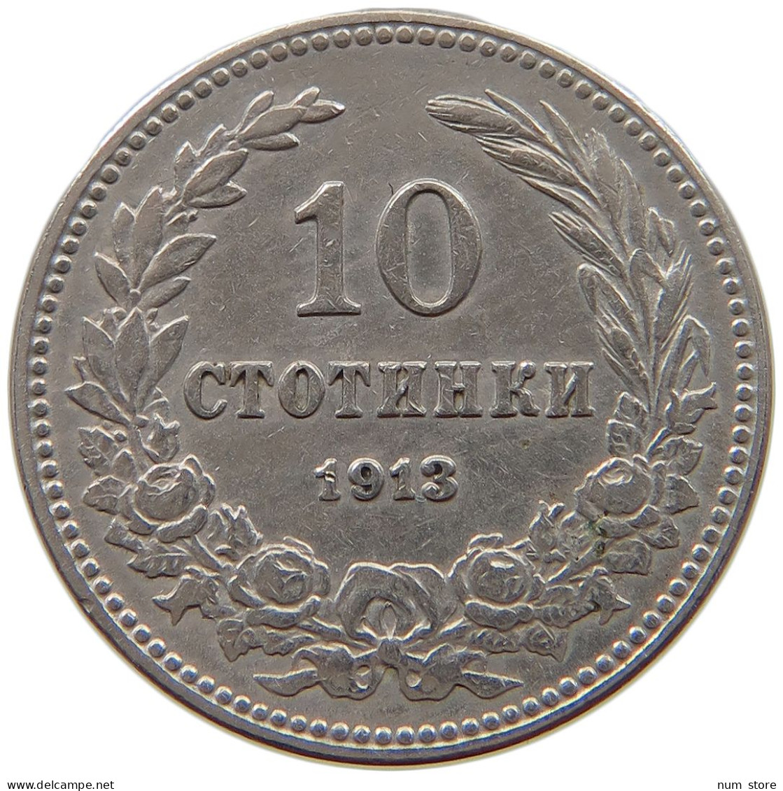 BULGARIA 10 STOTINKI 1913 #a069 0503 - Bulgarie