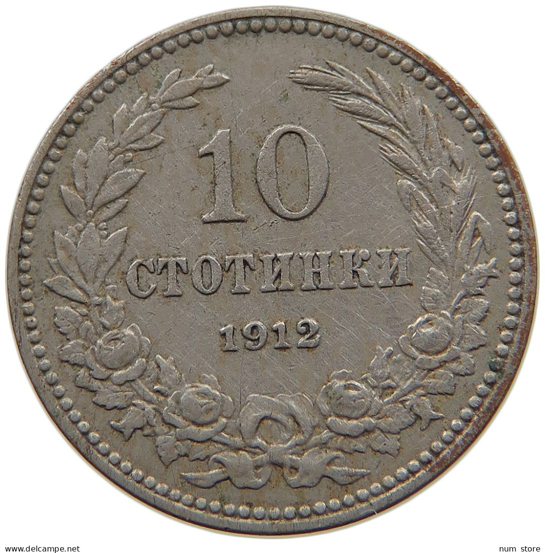 BULGARIA 10 STOTINKI 1912 #c032 0779 - Bulgarie