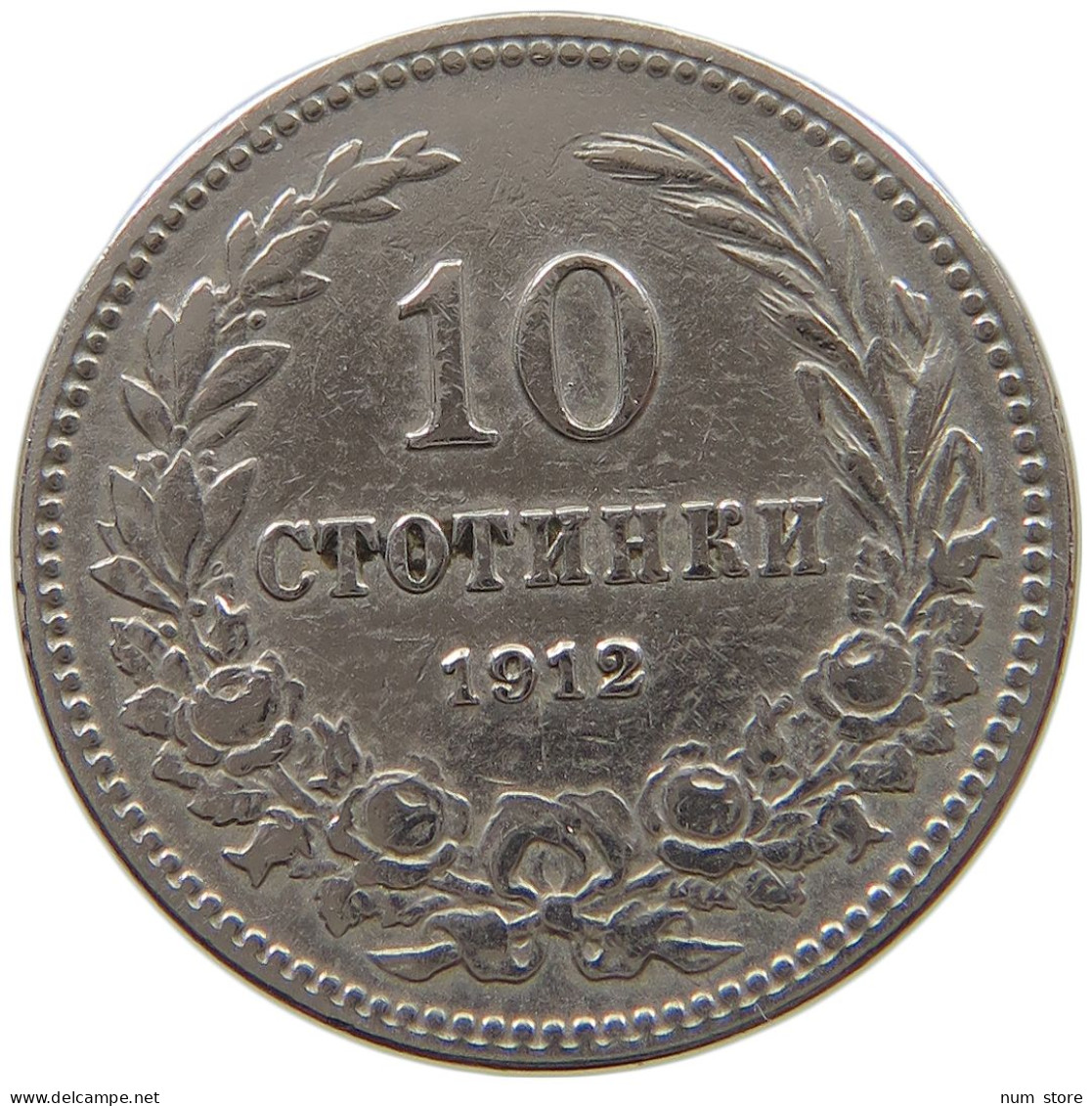 BULGARIA 10 STOTINKI 1912 #a073 0067 - Bulgarie
