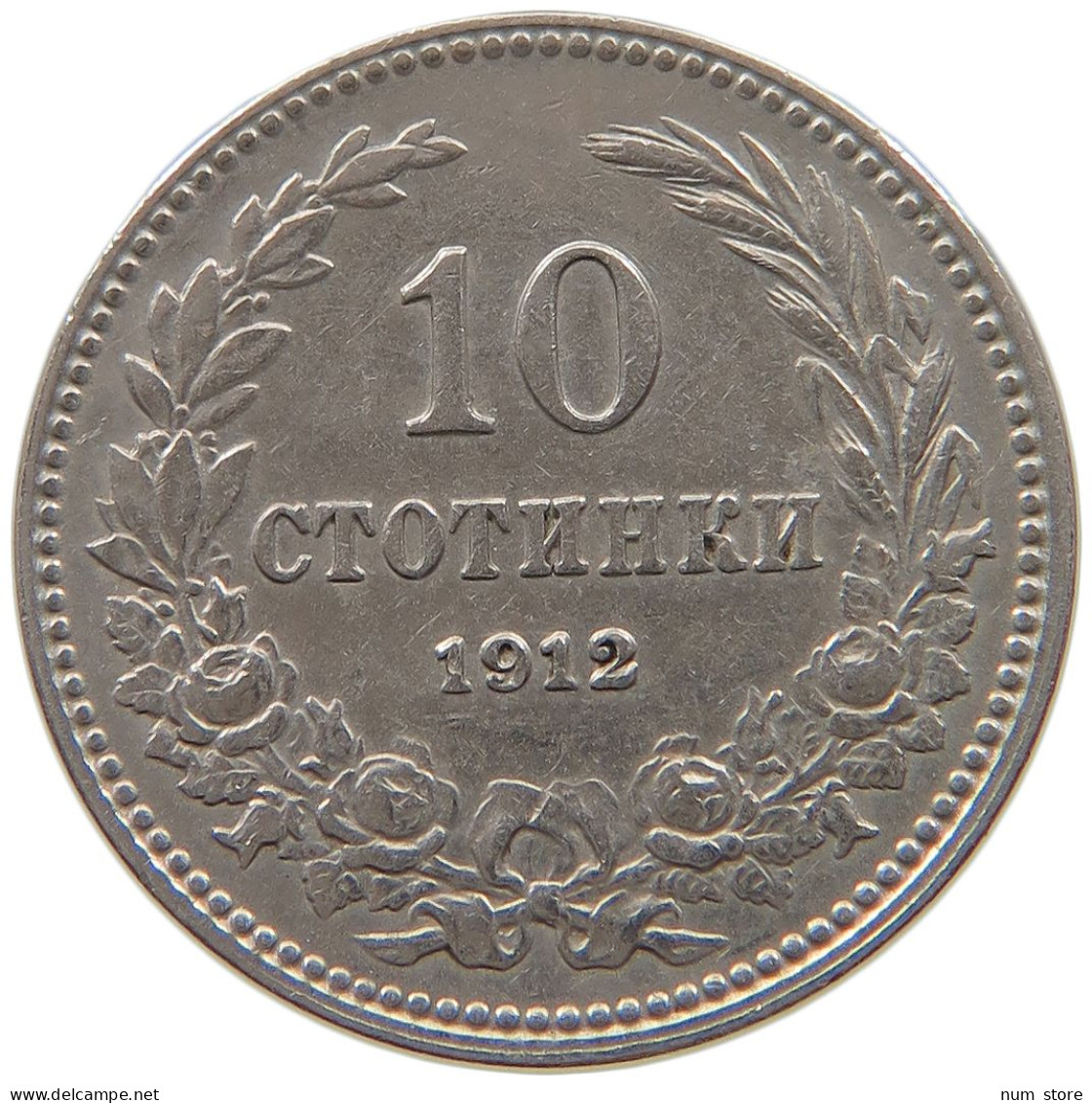 BULGARIA 10 STOTINKI 1912 #a046 1005 - Bulgarie