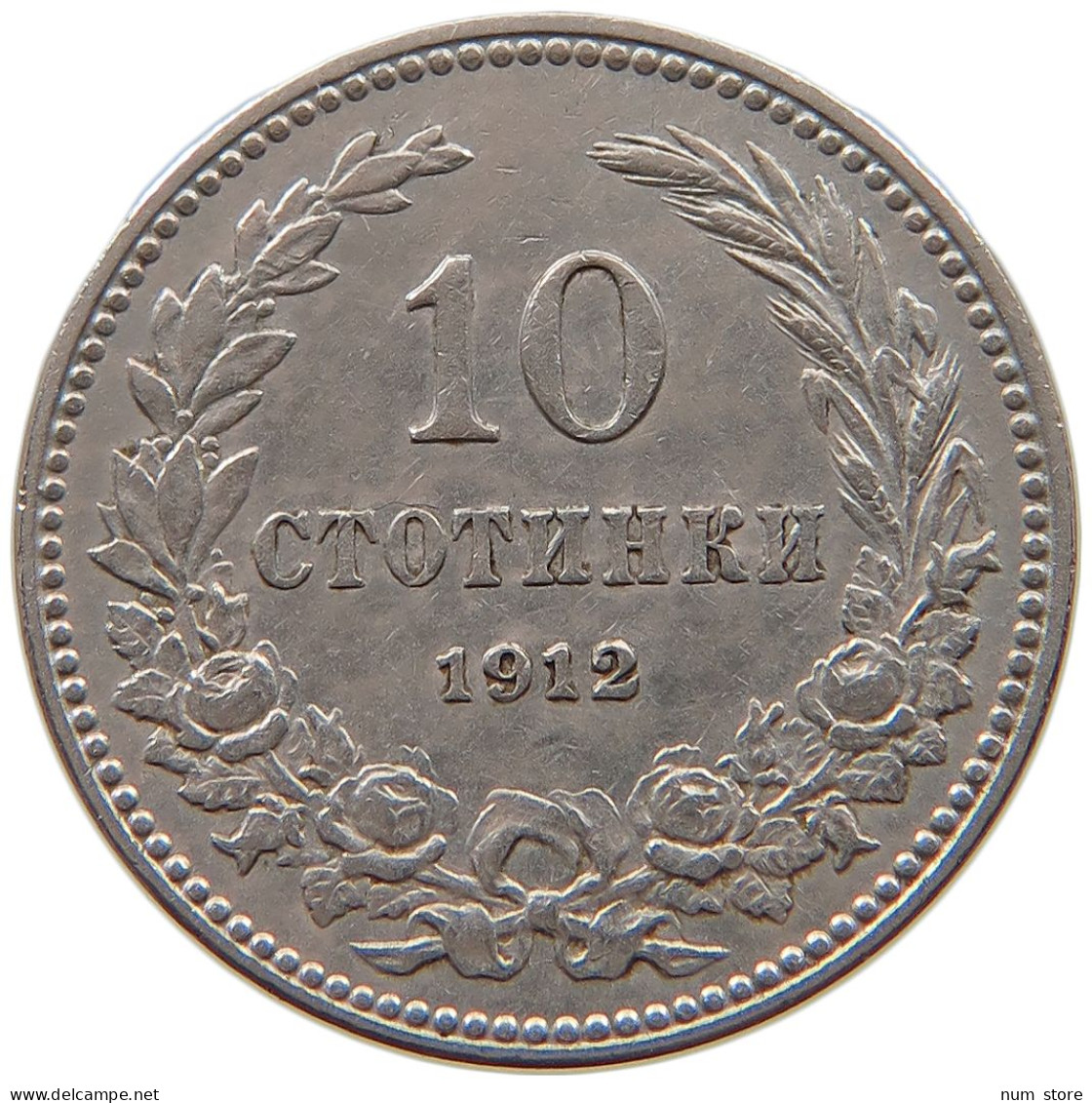 BULGARIA 10 STOTINKI 1912 #a056 0341 - Bulgarie