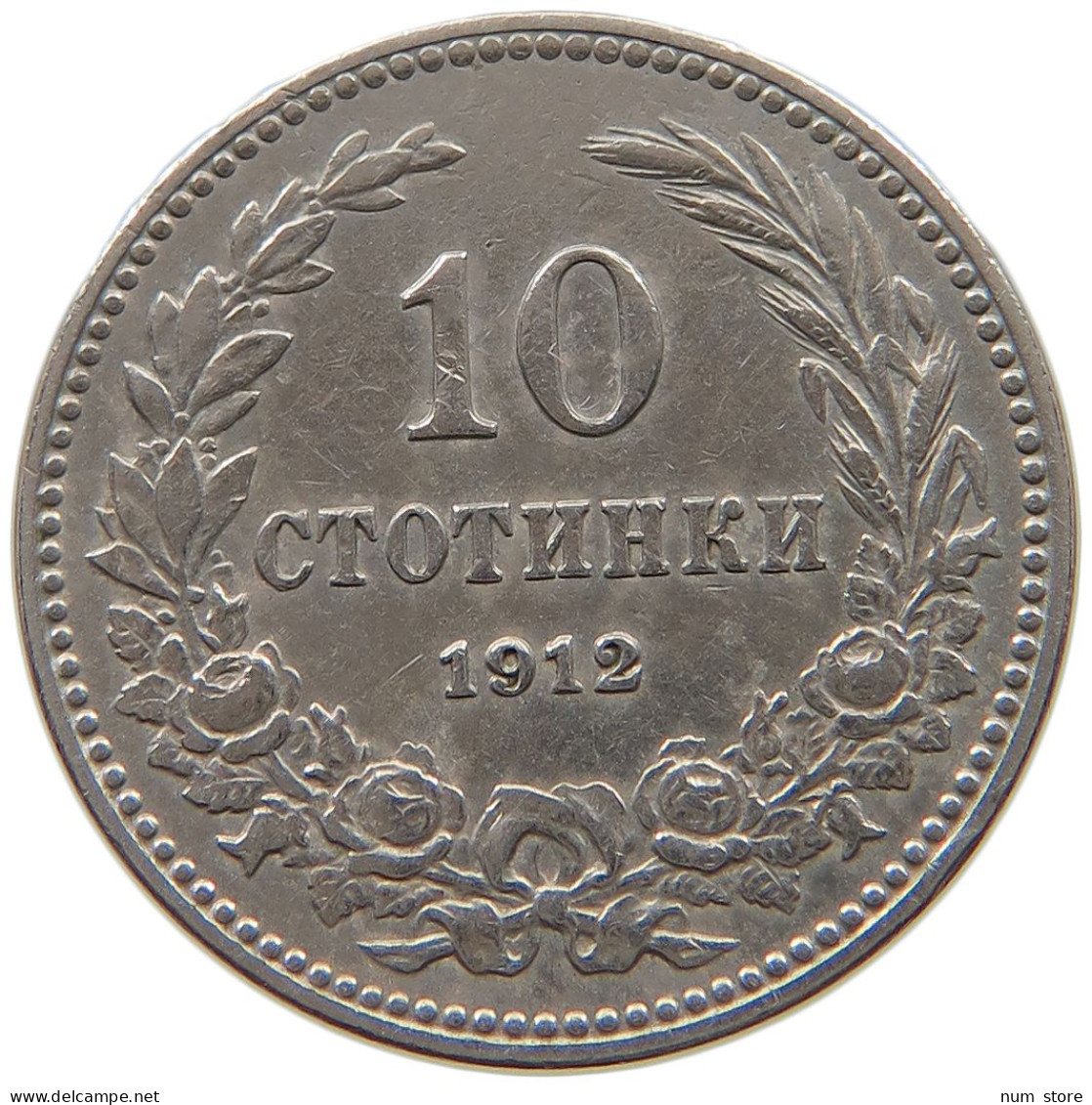 BULGARIA 10 STOTINKI 1912 #a046 0993 - Bulgarie