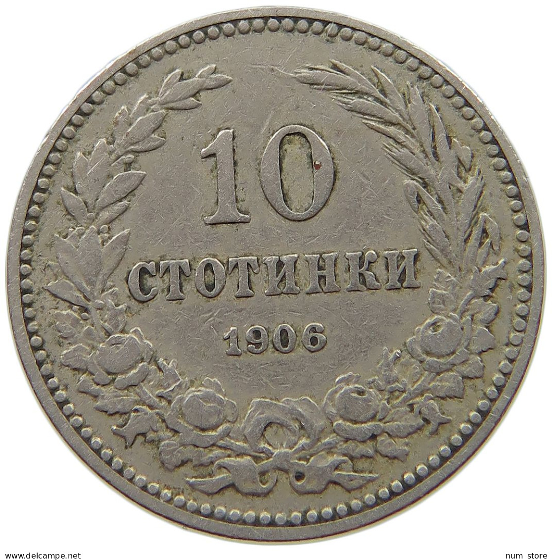 BULGARIA 10 STOTINKI 1906 #s073 0043 - Bulgarie