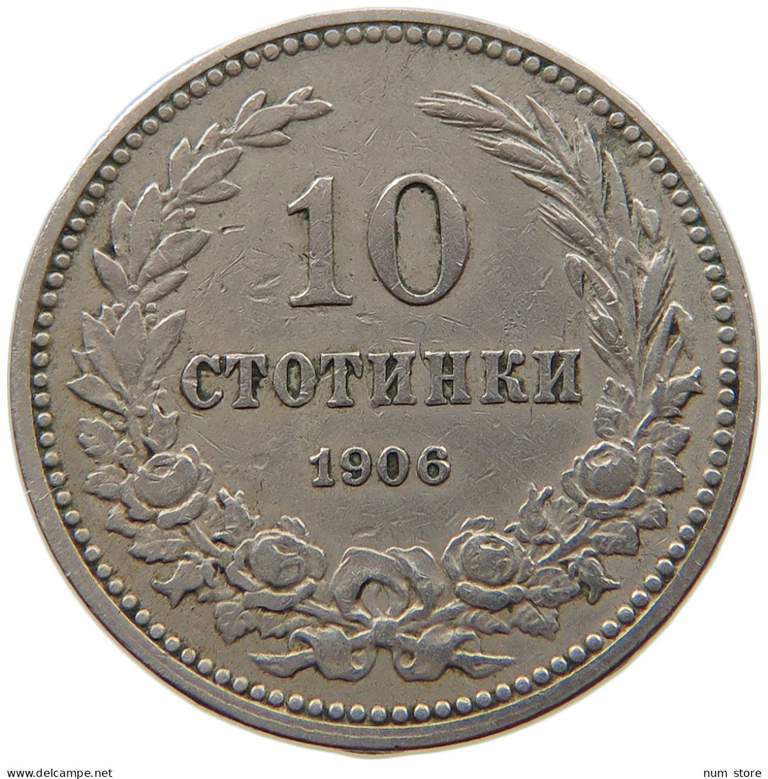 BULGARIA 10 STOTINKI 1906 #s034 0521 - Bulgarie