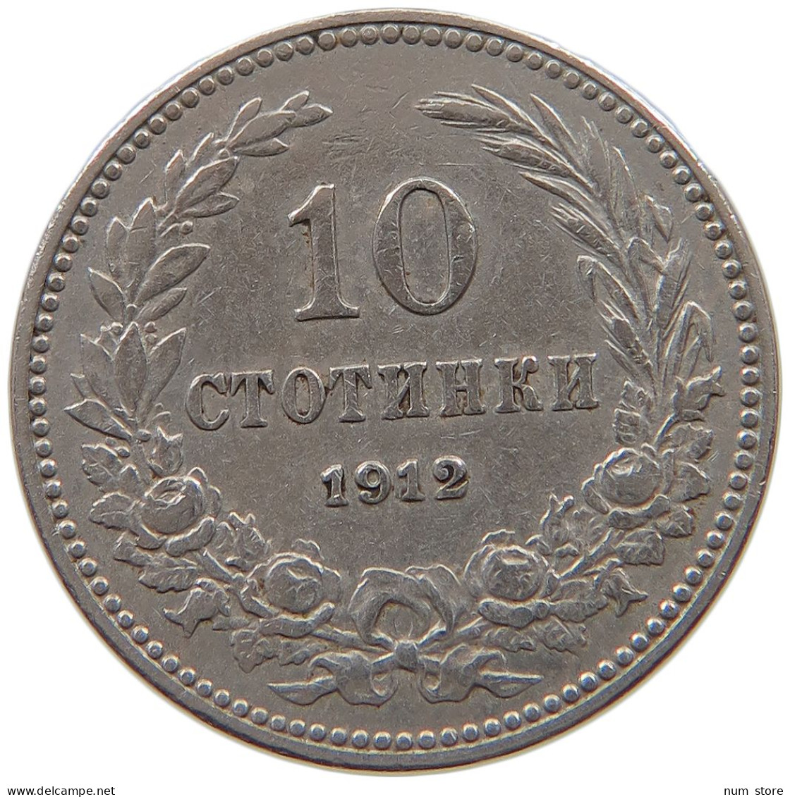 BULGARIA 10 STOTINKI 1912 #a046 0989 - Bulgarie