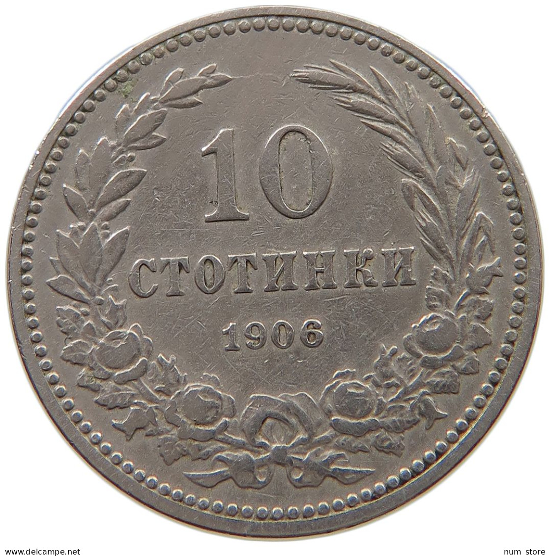 BULGARIA 10 STOTINKI 1906 #a046 1007 - Bulgarie
