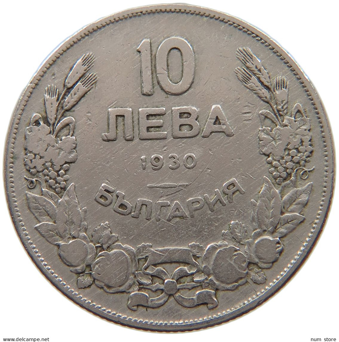 BULGARIA 10 LEVA 1930 #c084 0029 - Bulgarie