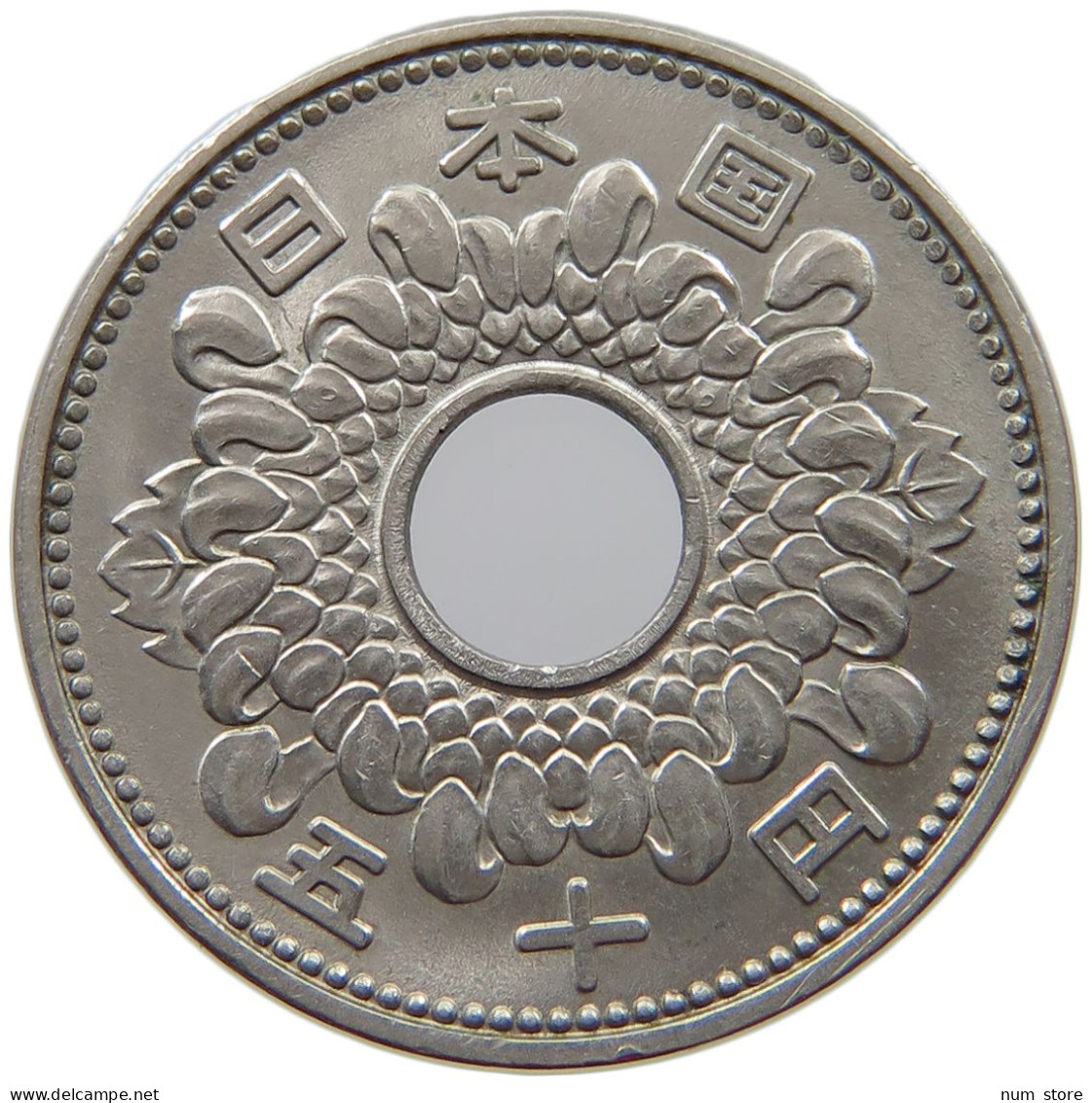 JAPAN 50 YEN 40 1965 #s064 0183 - Japan